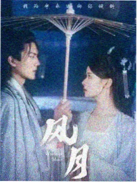 三体Ⅱ黑暗森林 国产科幻剧
