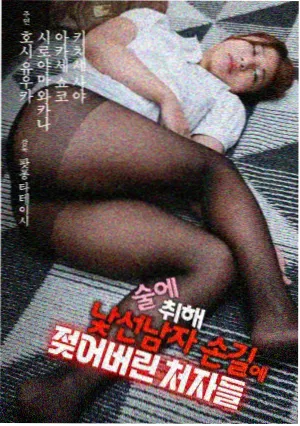 我的解放日志 韩剧治愈系
